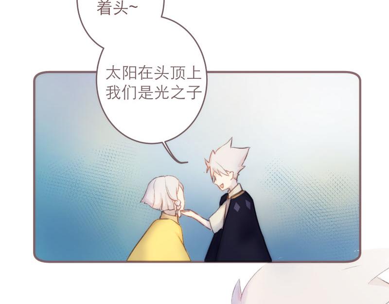 神明的仔 - 第8章 向陽而生吧(1/2) - 4