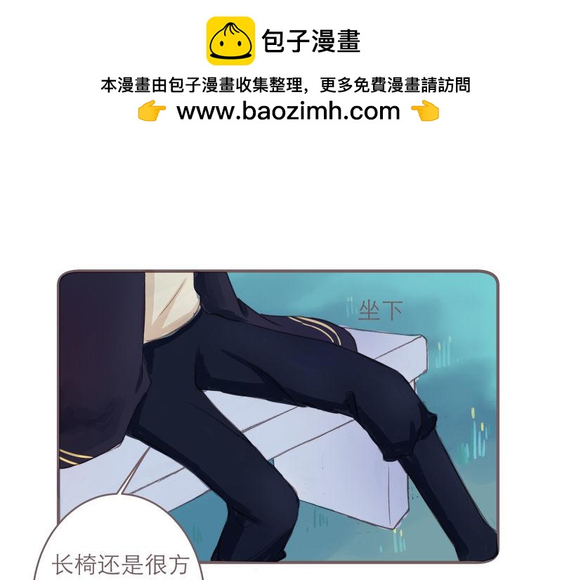 神明的仔 - 第8章 向陽而生吧(1/2) - 6