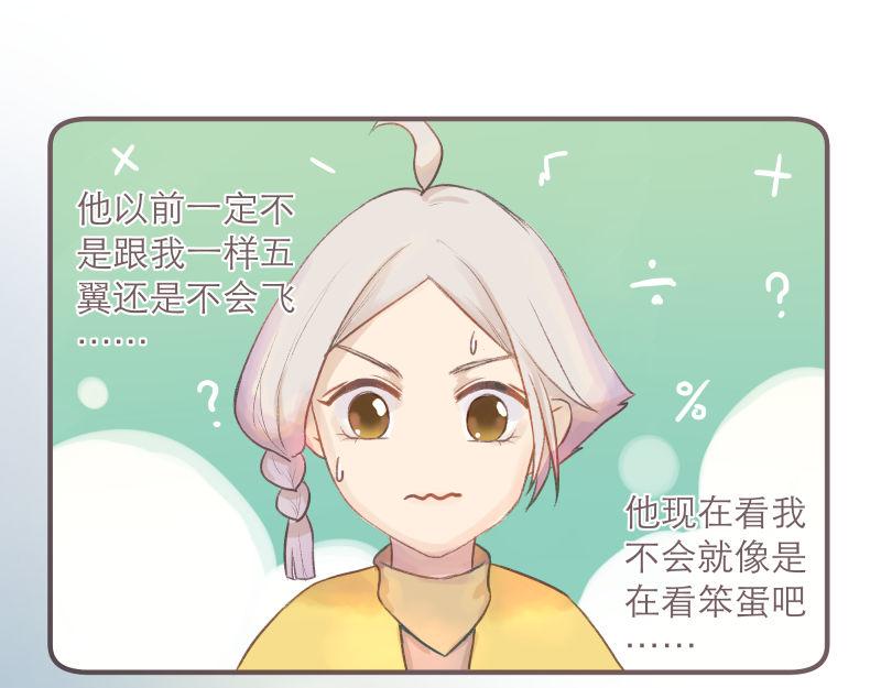 神明的仔 - 第8章 向陽而生吧(1/2) - 5