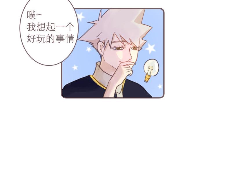 神明的仔 - 第8章 向陽而生吧(1/2) - 8