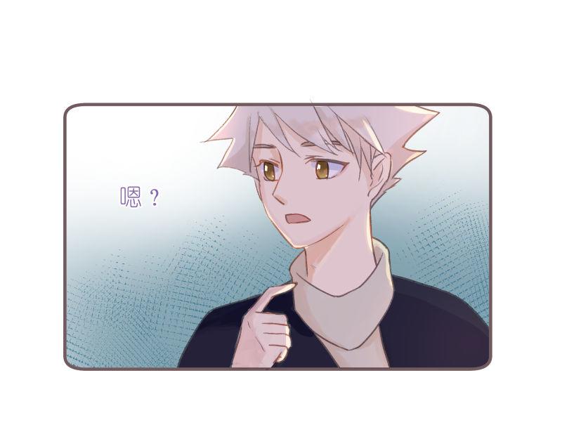 神明的仔 - 第8章 向陽而生吧(1/2) - 4