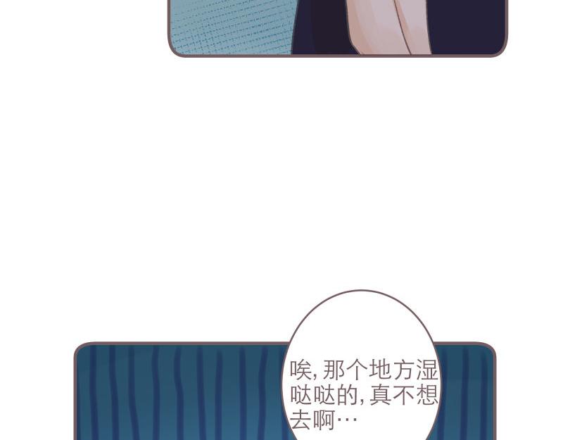 神明的仔 - 第8章 向陽而生吧(1/2) - 6