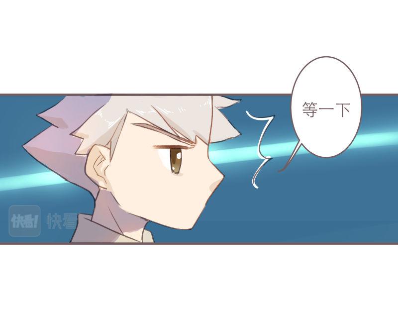 神明的仔 - 第8章 向陽而生吧(1/2) - 3