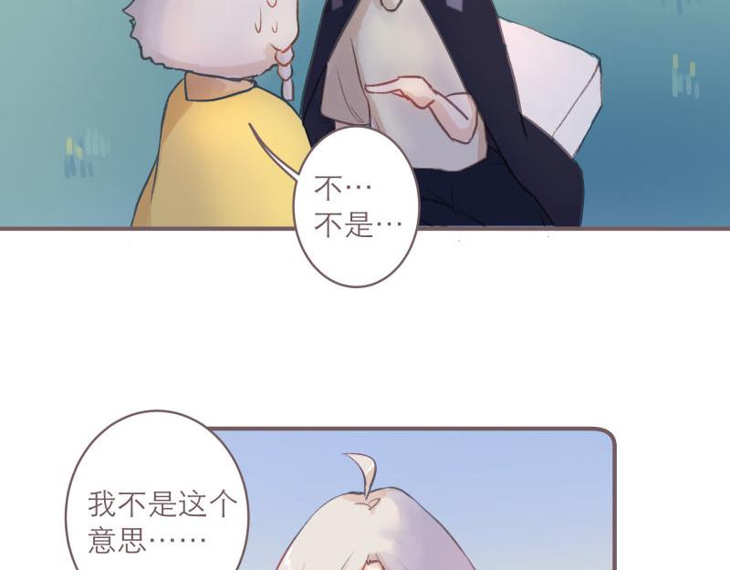 神明的仔 - 第8章 向陽而生吧(1/2) - 5