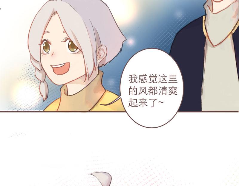 神明的仔 - 第8章 向陽而生吧(1/2) - 5
