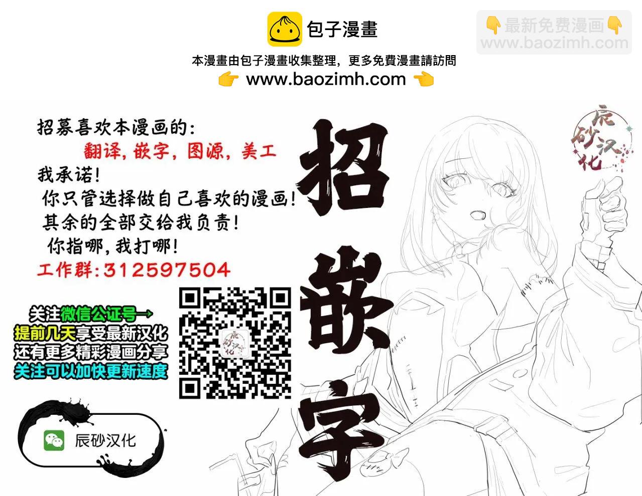 神明遊戲 - 第04話 - 1