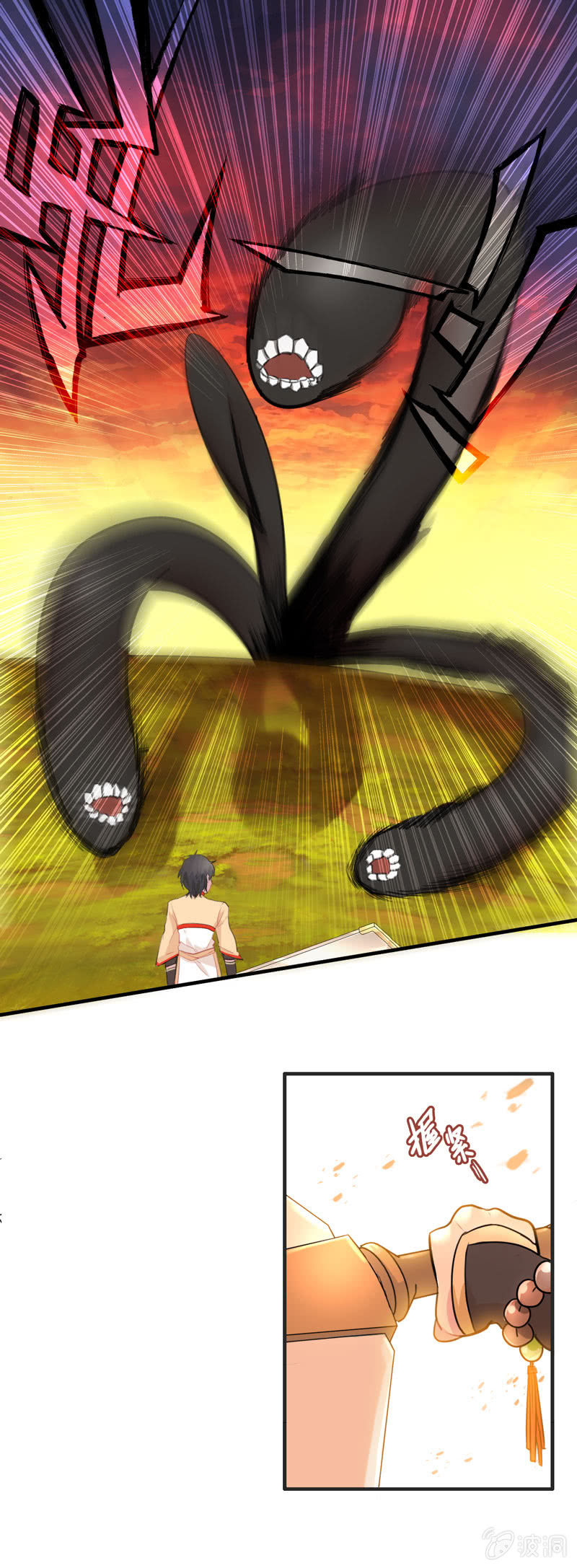 六点，大！-第2话