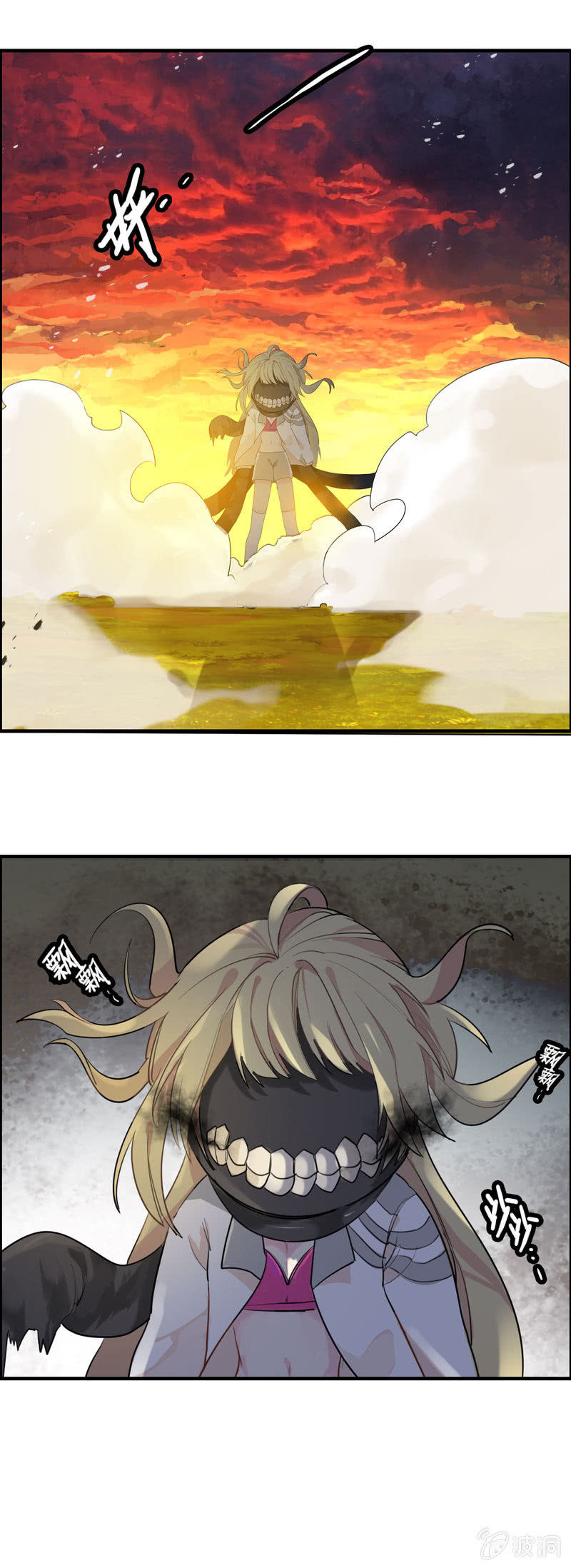 六点，大！-第2话