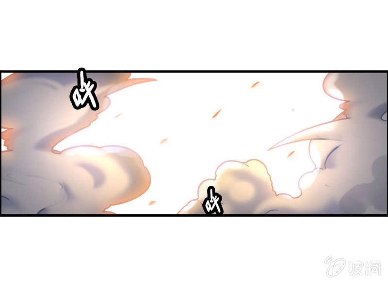 六点，大！-第2话