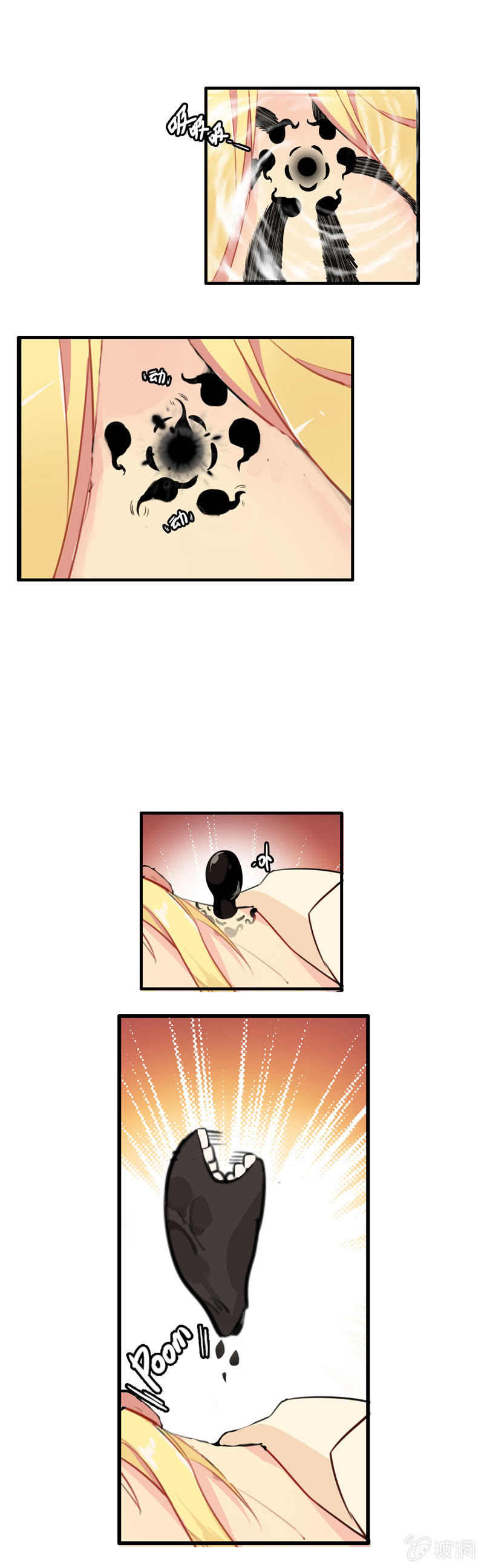 六点，大！-第2话