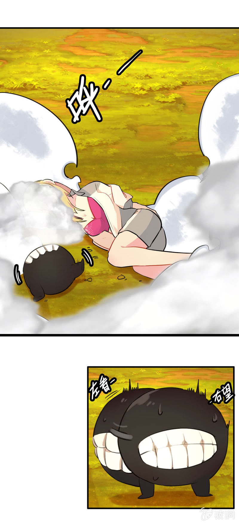 六点，大！-第2话