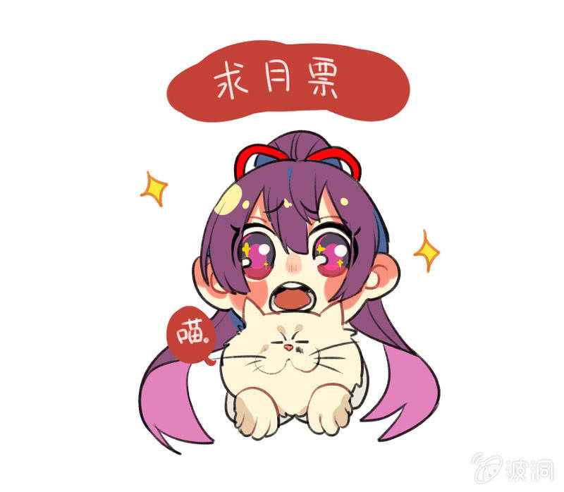 六点，大！-第2话