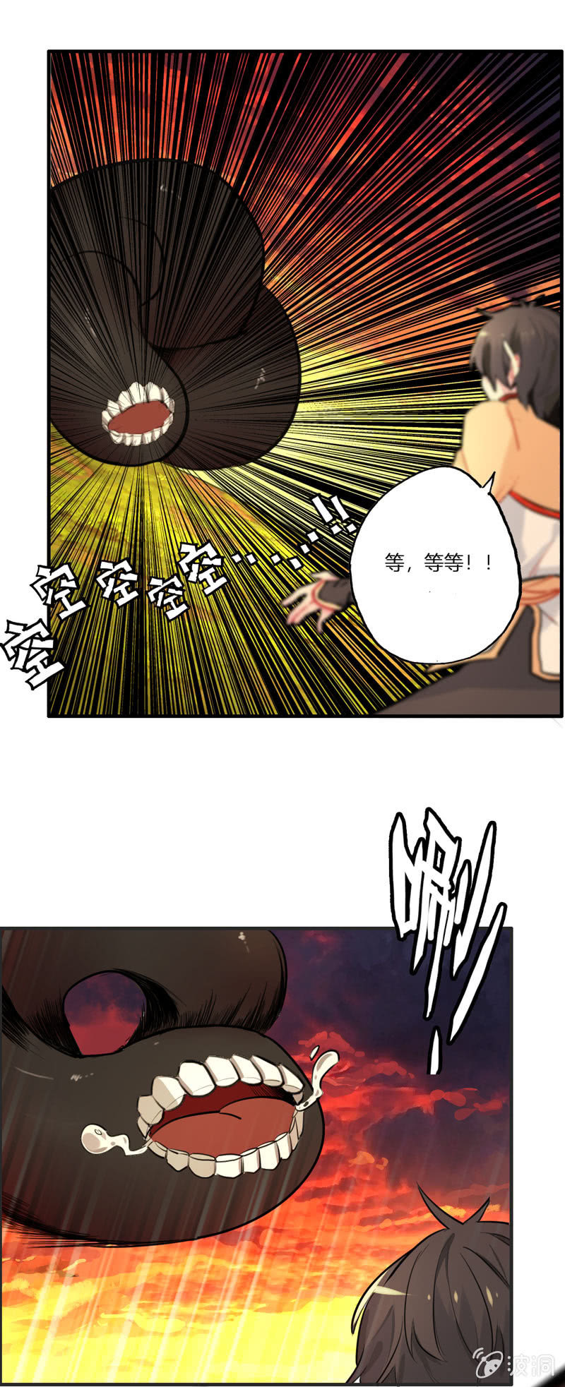 六点，大！-第2话