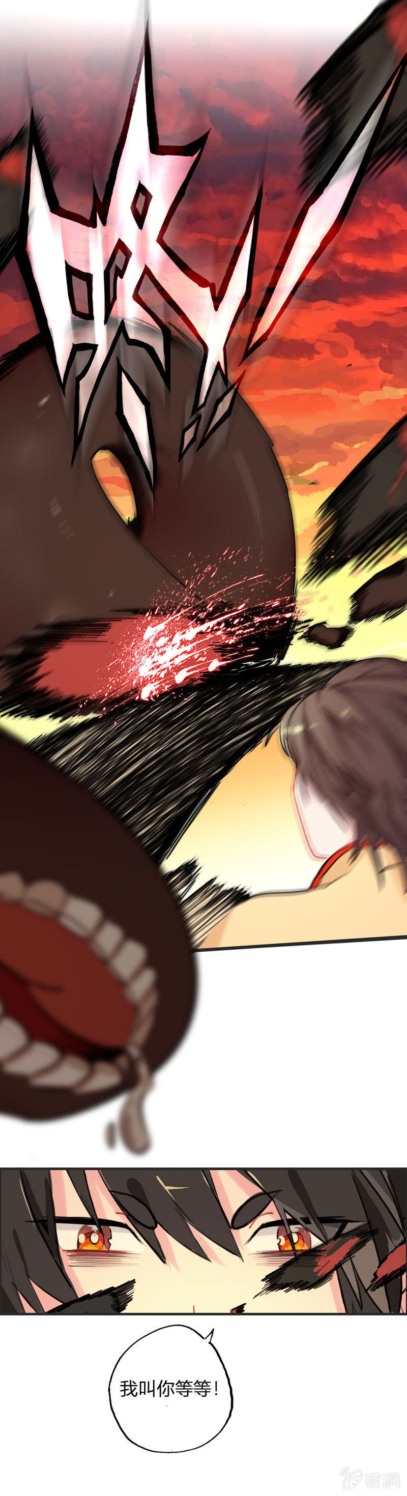 六点，大！-第2话