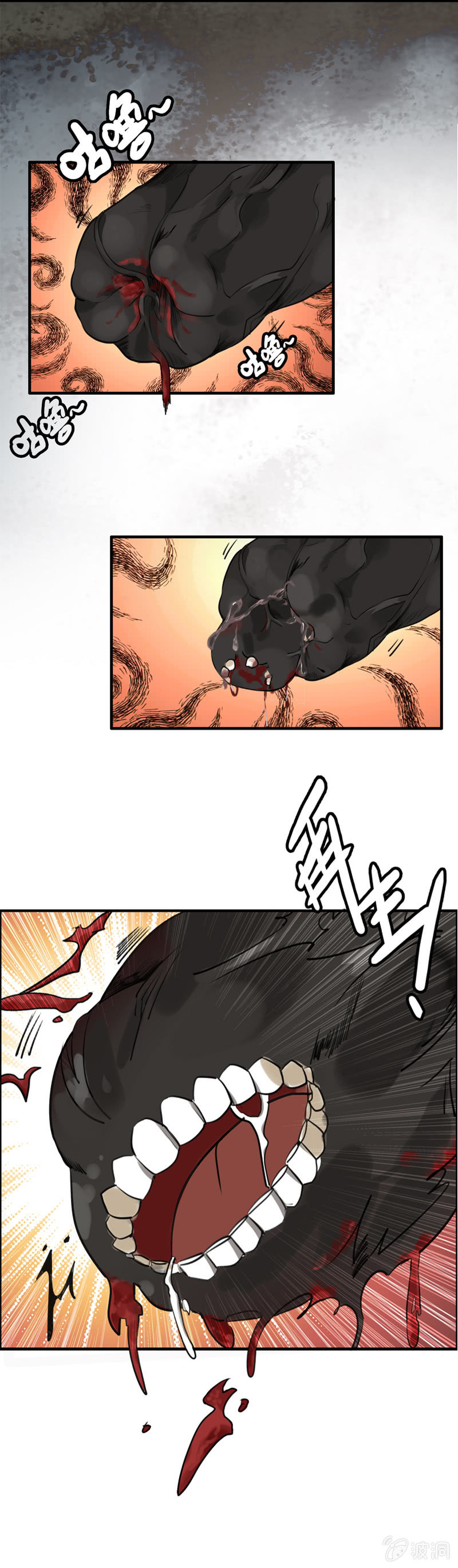 六点，大！-第2话