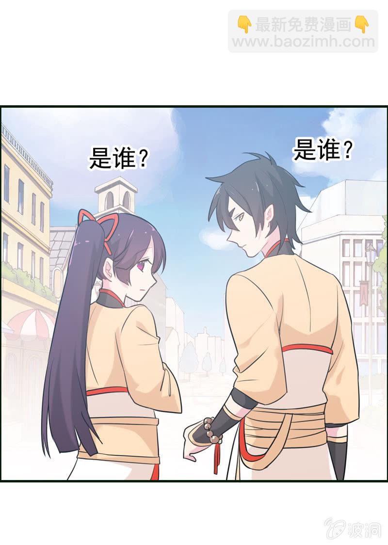 新一天03-第24话