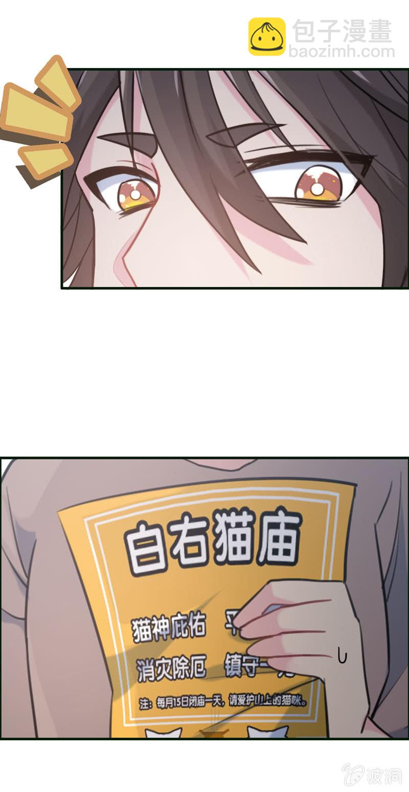 新一天03-第24话