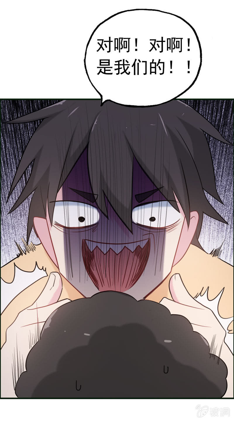 新一天03-第24话