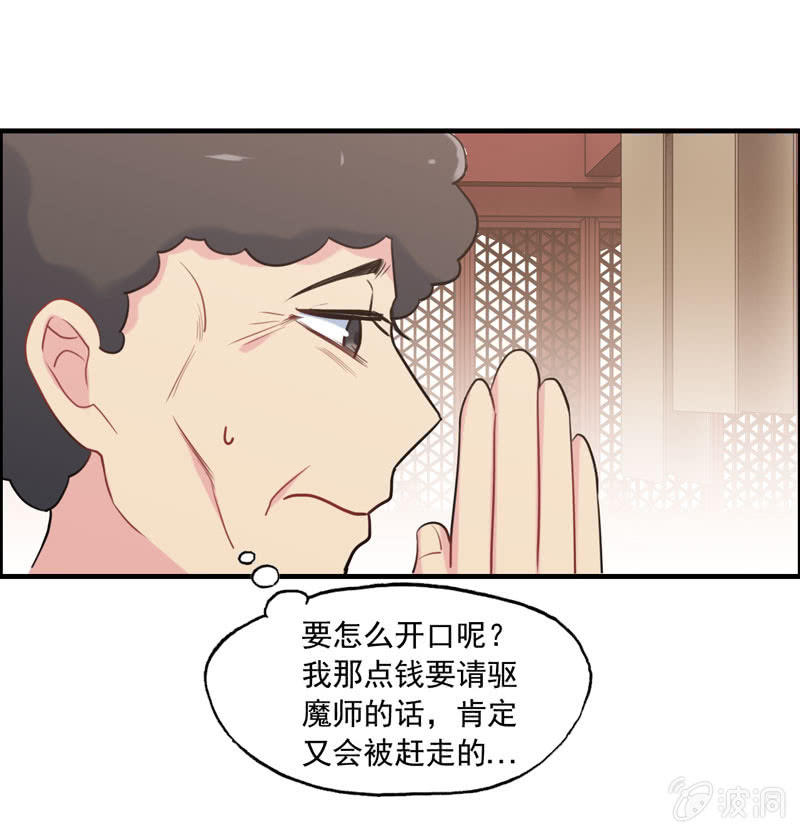 新一天03-第24话