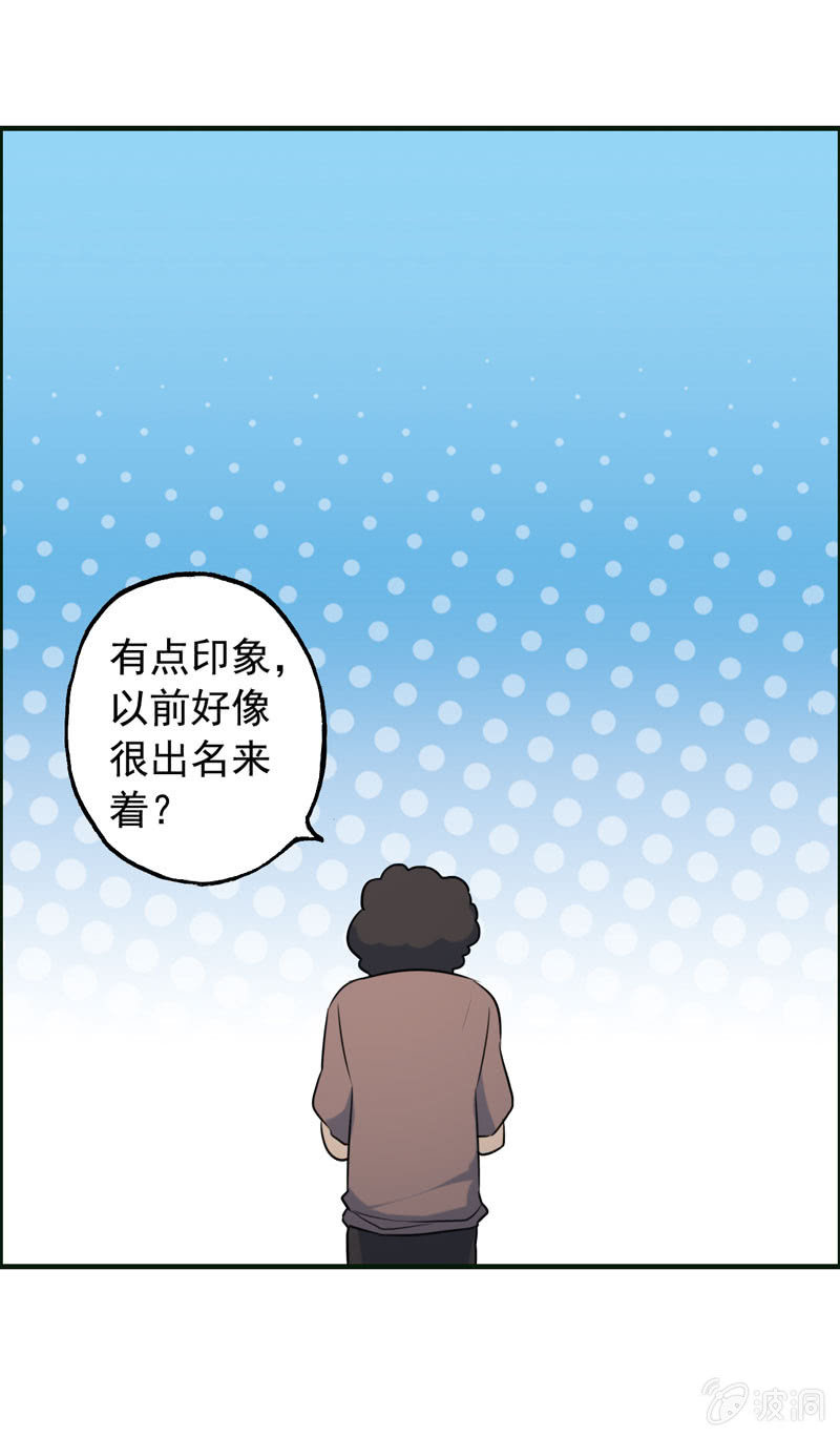 新一天03-第24话