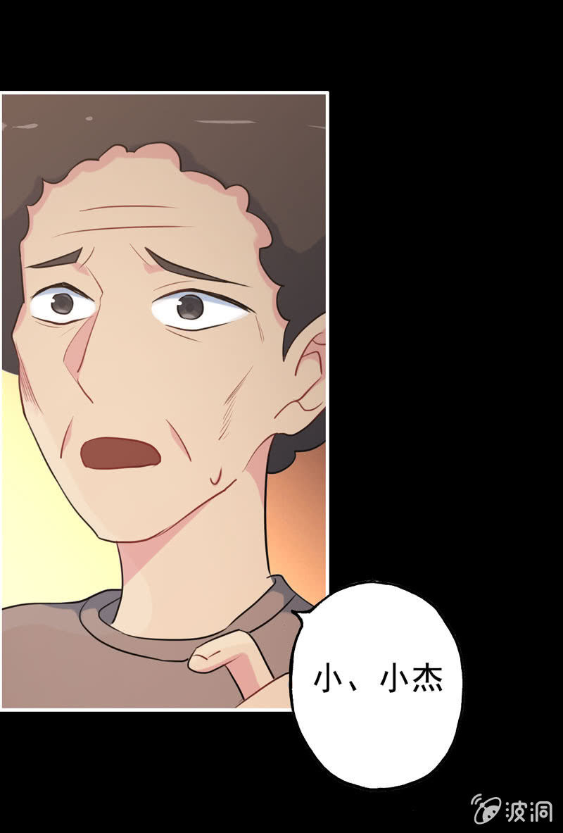 新一天03-第24话