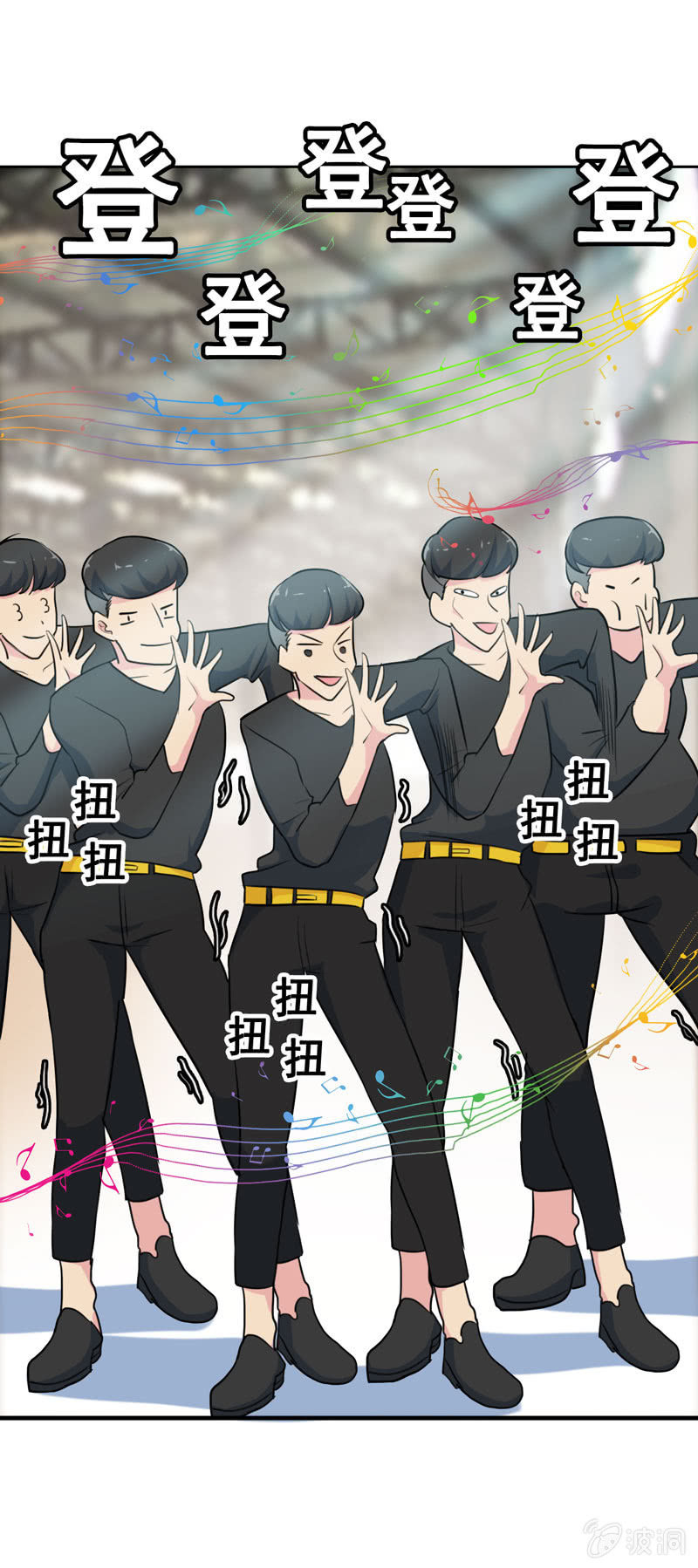 社会摇01(1/2)-第26话