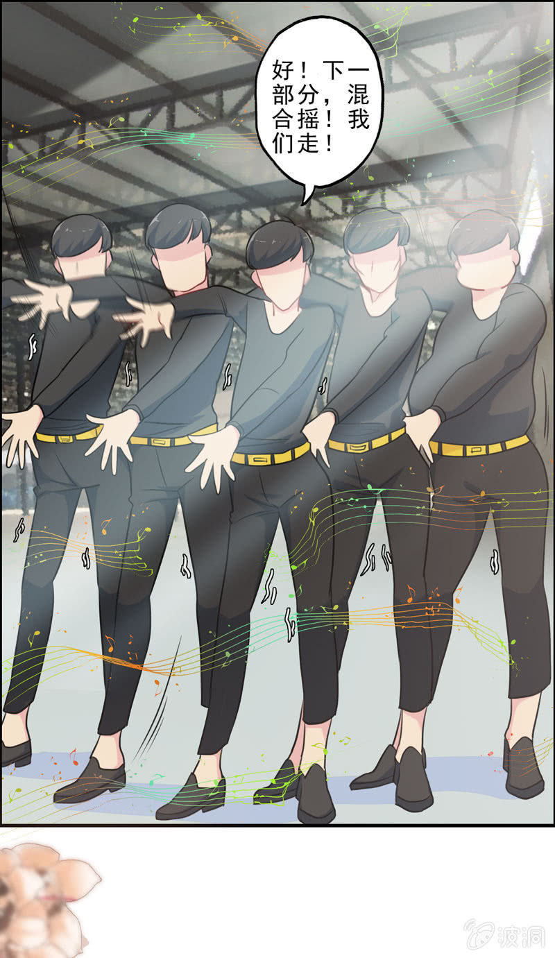 社会摇01(1/2)-第26话