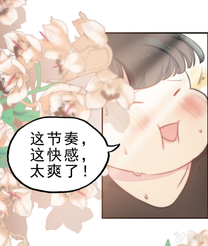 社会摇01(1/2)-第26话