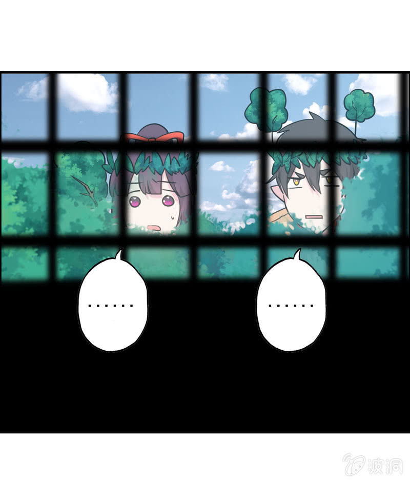 社会摇01(1/2)-第26话