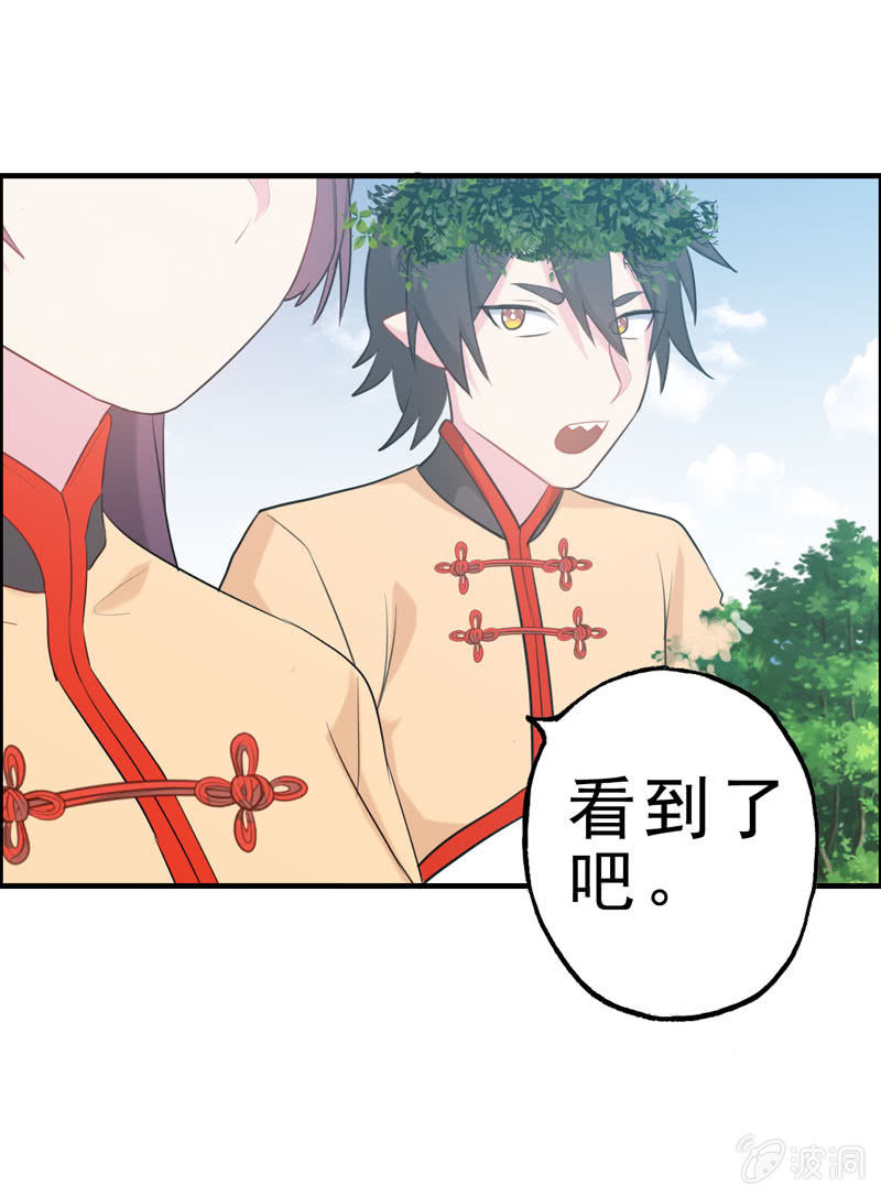 社会摇01(1/2)-第26话