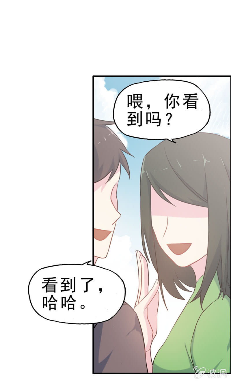 社会摇01(1/2)-第26话