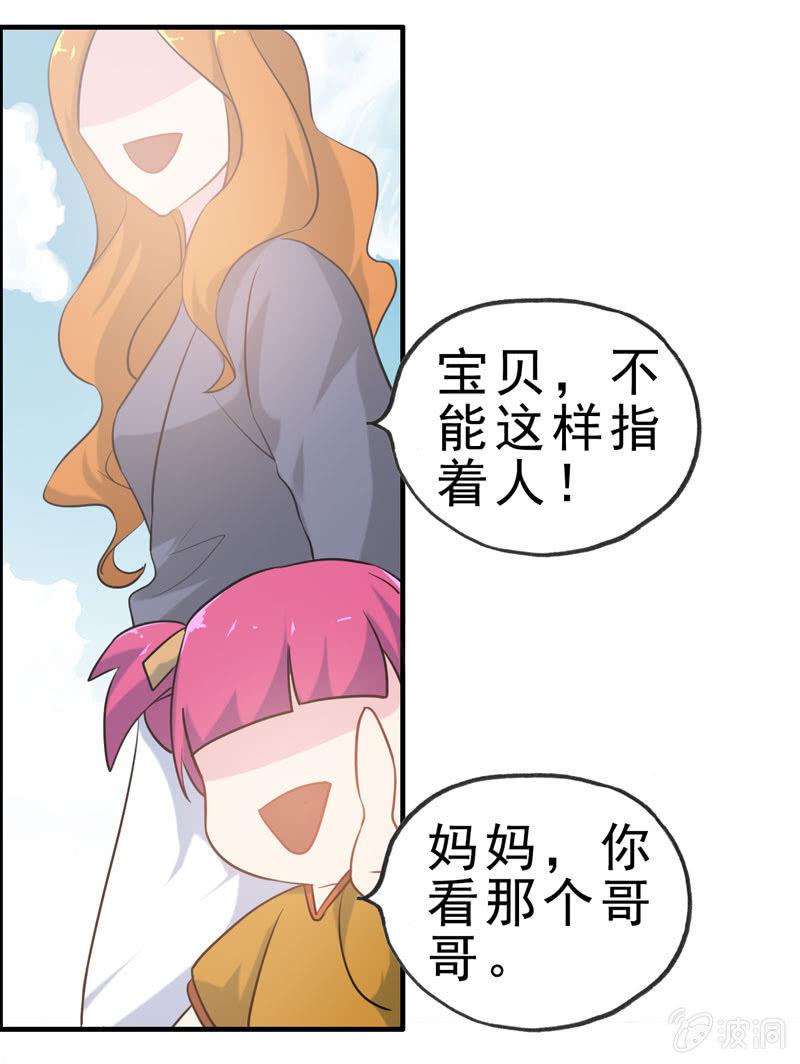 社会摇01(1/2)-第26话