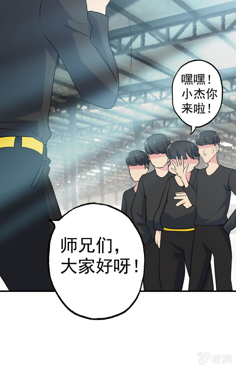 社会摇01(1/2)-第26话