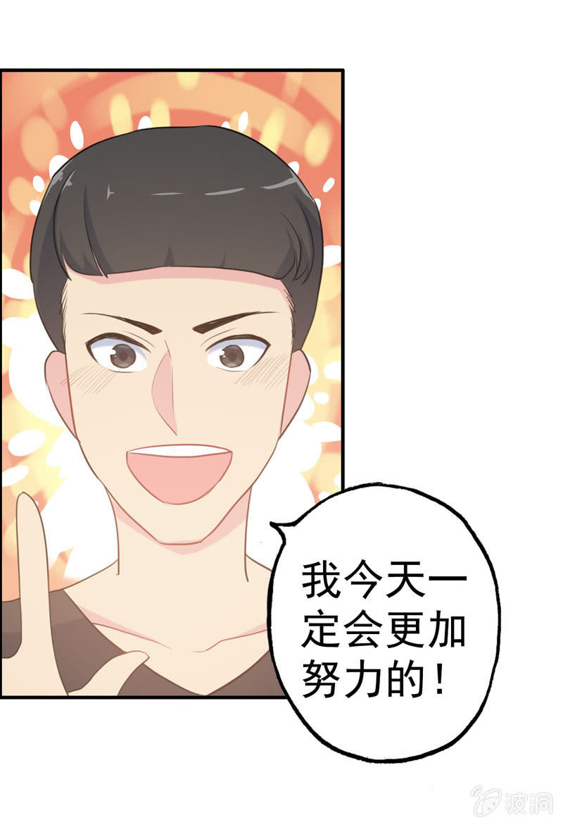 社会摇01(1/2)-第26话