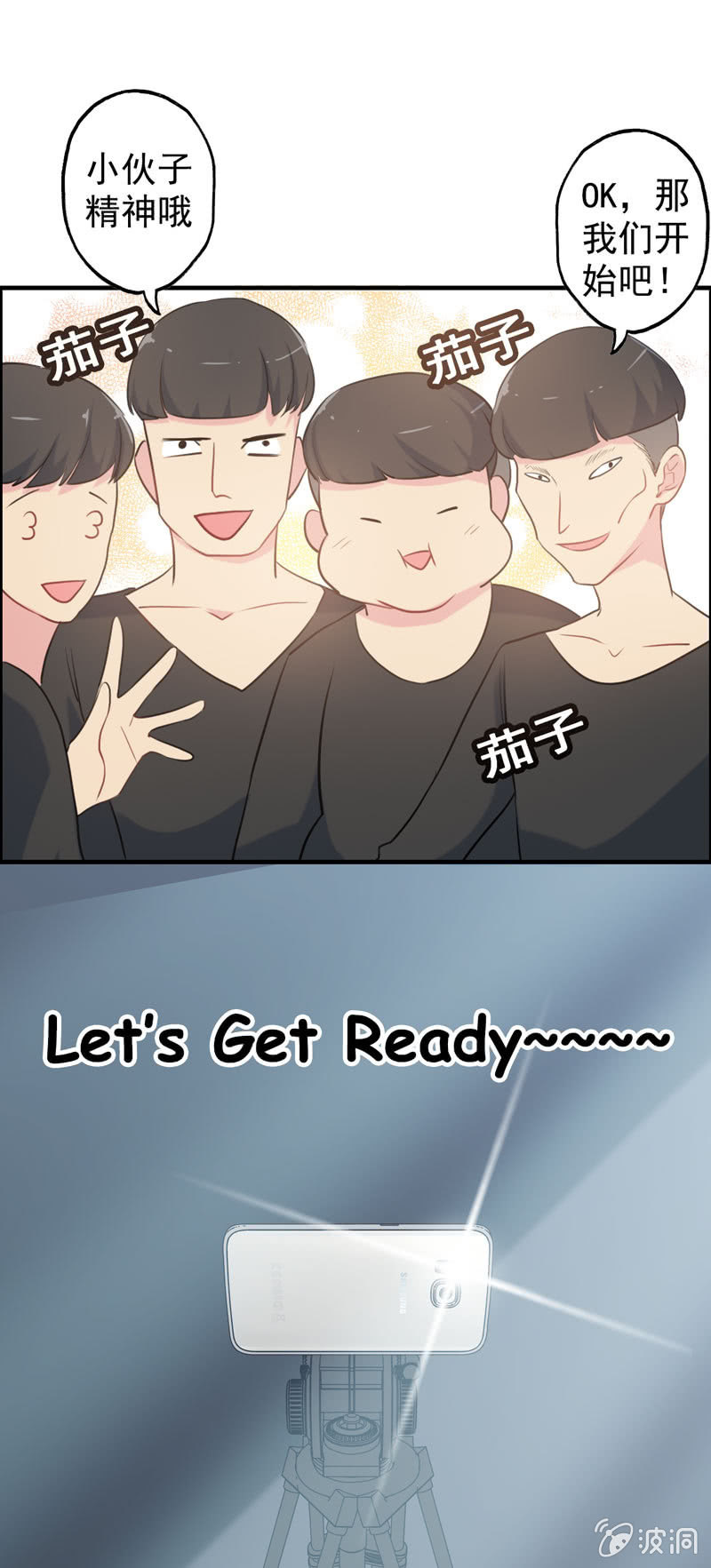 社会摇01(1/2)-第26话