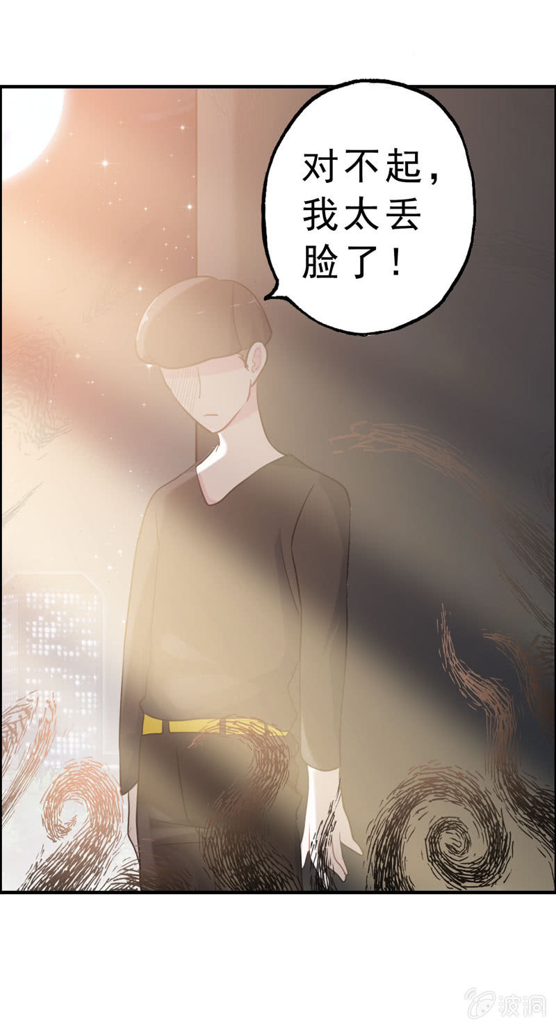 社会摇03-第28话