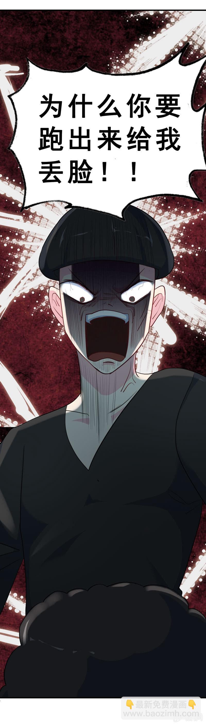 社会摇03-第28话