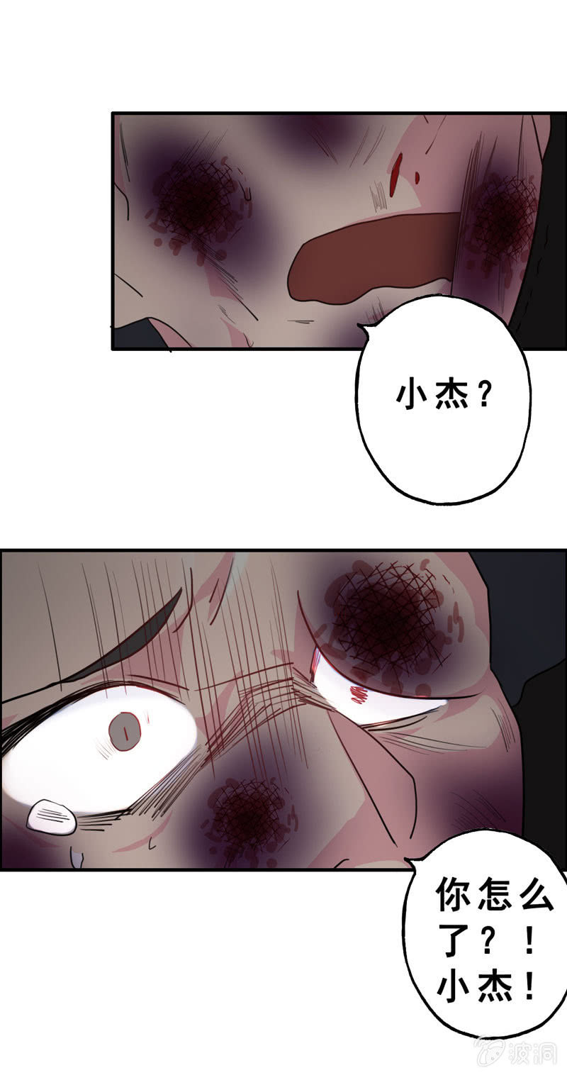 社会摇03-第28话