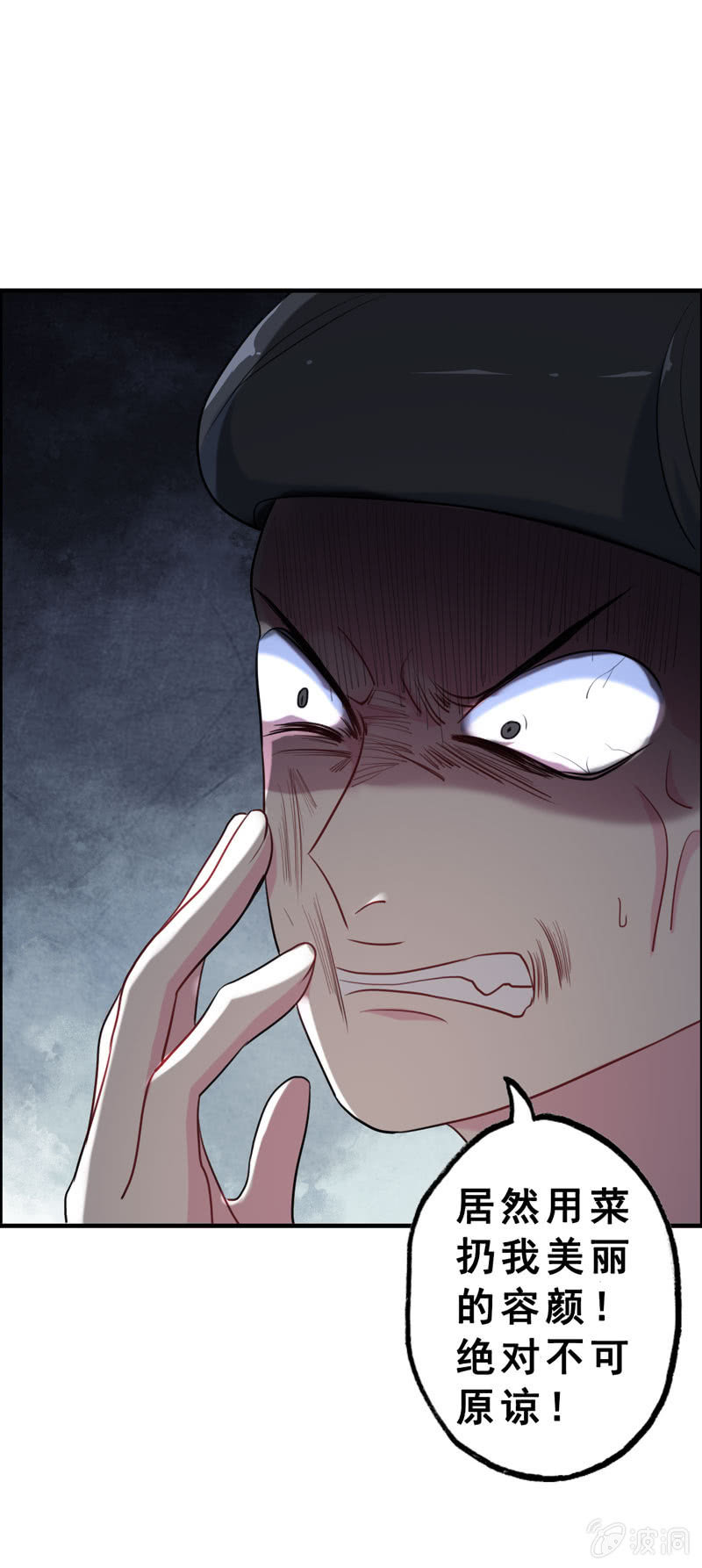 社会摇03-第28话