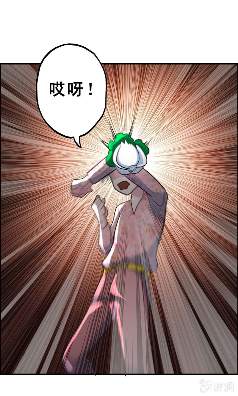 社会摇03-第28话