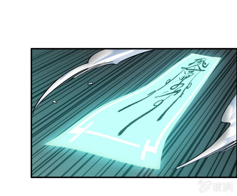 社会摇05(1/3)-第30话