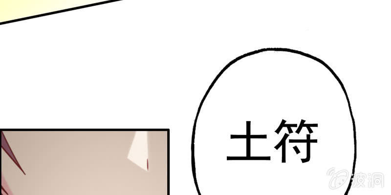 社会摇05(1/3)-第30话