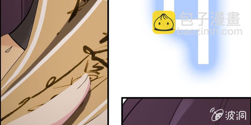 社会摇05(1/3)-第30话