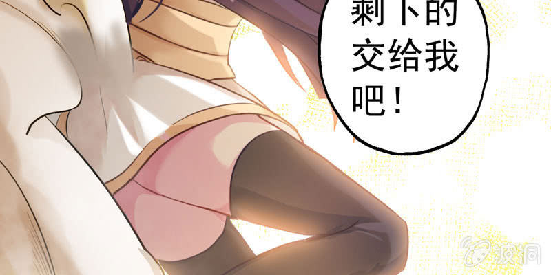 社会摇05(1/3)-第30话