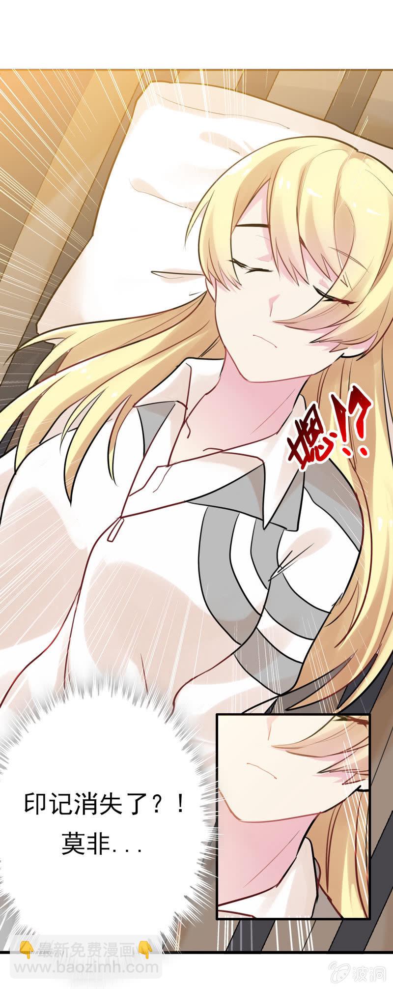 签到成功-第4话