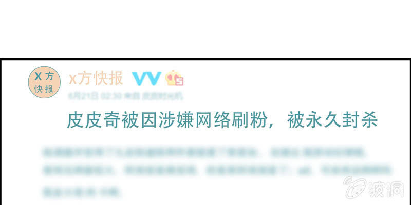 社会摇06(1/4)-第32话