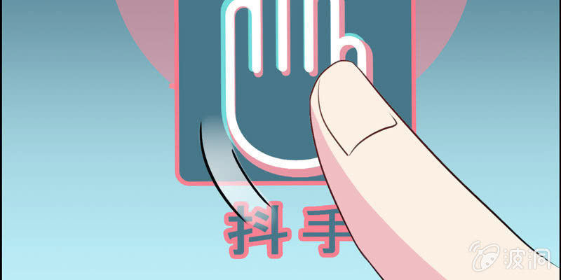 社会摇06(1/4)-第32话