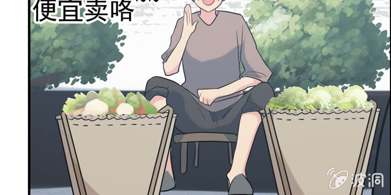 社会摇06(1/4)-第32话