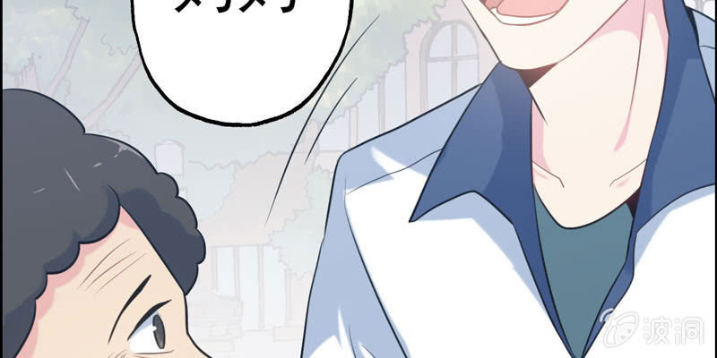 社会摇06(1/4)-第32话