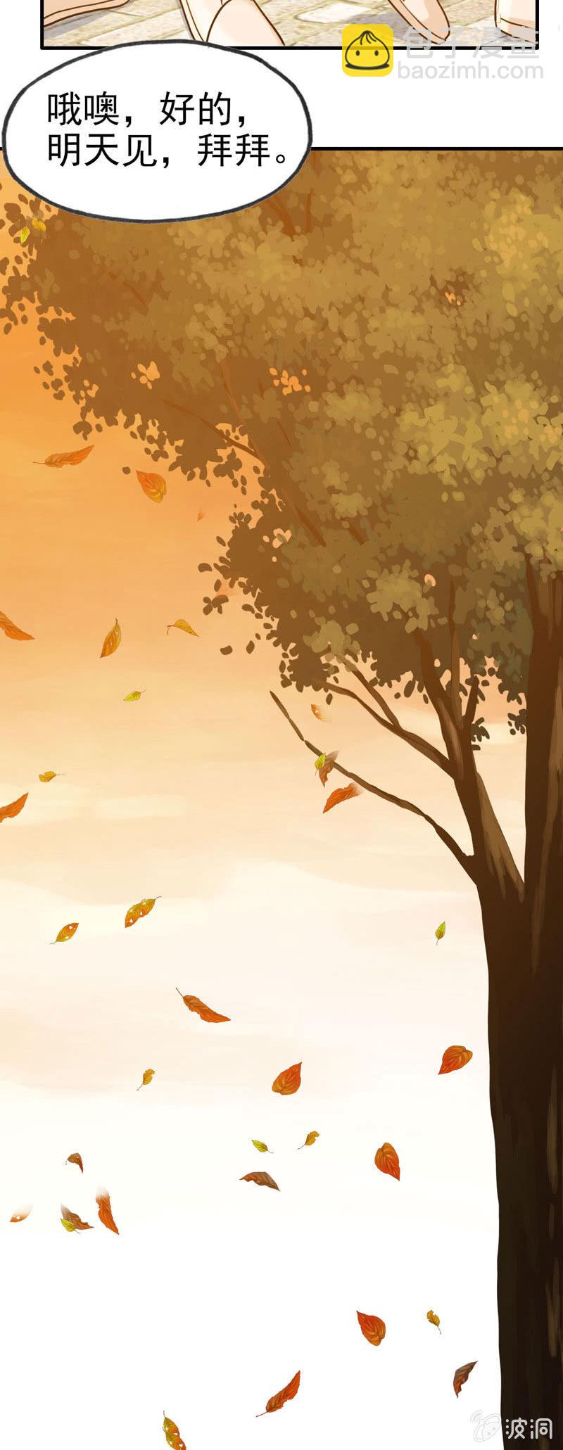 无相魔01-第36话